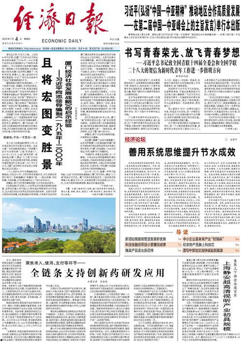 深圳时事爆料新闻最新,科技巨头新项目引发行业热议  第3张